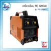 ตู้เชื่อมไฟฟ้า KOVET (200A.) DC TIG รุ่น TIG-200CE 3 เครื่องเชื่อมไฟฟ้า KOVET (200A.) DC TIG รุ่น TIG-200CE