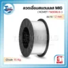 ลวดเชื่อมสแตนเลส (MIG) KOVET FM309LSi 1.2 มม. ม้วนละ 15 กก. 3 kovet ลวดเชื่อมสแตนเลส 06