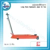 lang ram hydraulic 10t