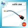 licence halo 25ak swan neck