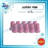 HALO ออริฟิค PANA 500 ( 10 ชิ้น ) 3 licence halo p500 orific