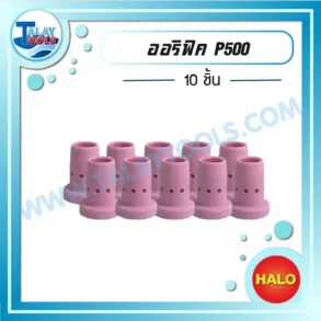 HALO ออริฟิค PANA 500 ( 10 ชิ้น )
