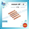 HALO คอลเลท WP-12 3.2 mm ( 5 ชิ้น ) 3 licence halo wp12 collet 3.2