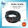 HALO ปืนเชื่อม TIG WP-26 พร้อมสาย ท้ายไทย 10 เมตร 3 licence halo wp 26 tig 10m thai