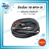 ปืนเชื่อม TIG WP18-25 ท้าย MILER พร้อมสาย 7.5 เมตร 3 licence halo wp18 wp18 25P 7.5m miller