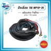 ปืนเชื่อม TIG WP18-25 ท้ายไทย พร้อมสาย 7.5 เมตร 3 licence halo wp18 wp18 25P 7.5m thai