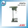แท่นสว่าน KING KSD-42H 32 mm. 1.1/4" เตเปอร์ 3 powertool all