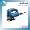 เลื่อยจิ๊กซอว์ BOSCH GST 8000 E 3 powertool all5 7 02