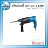 powertool all5 7 08