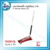 แม่แรงโหลดเตี้ย (อลูมิเนียม) KOVET T820010L 2 ตัน 3 t820010l