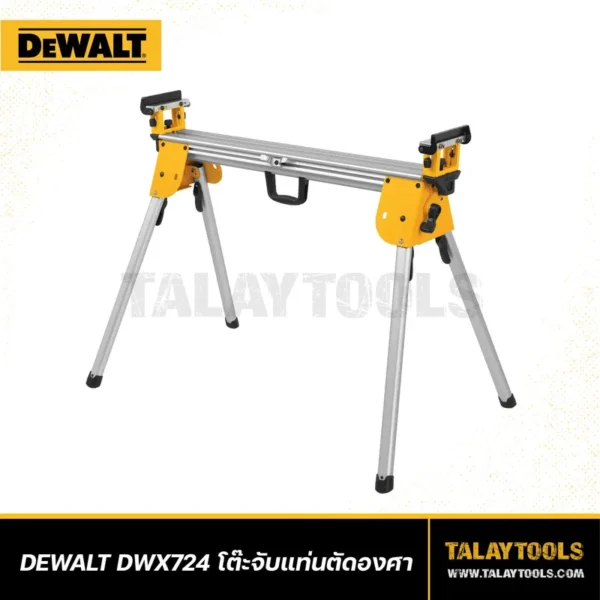 โต๊ะจับเเท่นตัดองศา DEWALT รุ่น DWX724