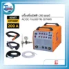 เครื่องเชื่อมอาร์กอน KOVET KRT200P 200A AC/DC TIG (GTAW) 3 กรอบ