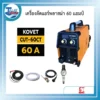 กรอบ 3