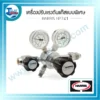 เครื่องปรับแรงดันแก๊สแบบพิเศษ HARRIS HP741 3 กรอบ wed harris hp741