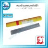 ลวดเชื่อมสแตนเลสไฟฟ้า KOVET 308L 4.0 มม. หลอดละ 1 กก. 3 กรอบ wed ลวดเชื่อม 308l 4.0mm