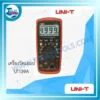 กรอบ wed เครื่องมือช่าง unit139a