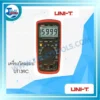 กรอบ wed เครื่องมือช่าง unit139c