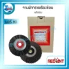 จานผ้าทรายเรียงซ้อนหลังอ่อน RED ANT เบอร์ 80 3 กรอบ wed เจียรขัดตัดเจาะ จานผ้าทรายหลังอ่อน redant 18
