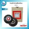 จานผ้าทรายเรียงซ้อนหลังอ่อน RED ANT เบอร์ 240 3 กรอบ wed เจียรขัดตัดเจาะ จานผ้าทรายหลังอ่อน redant 23