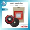 จานผ้าทรายเรียงซ้อนหลังแข็ง RED ANT เบอร์ 100 3 กรอบ wed เจียรขัดตัดเจาะ จานผ้าทรายหลังแข็ง redant 29