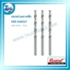 ดอกสว่านเจาะเหล็ก HSS EVACUT ขนาด 1.0 มม. - 13 มม. 3 กรอบ wed เจียรขัดตัดเจาะ ดอกสว่าน 09