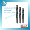 ดอกสว่านเจาะเหล็ก HSS แบบก้านเตเปอร์ EVACUT ขนาด 14.0 มม. - 30.0 มม. 3 กรอบ wed เจียรขัดตัดเจาะ ดอกสว่าน 15