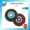 จานผ้าทรายเรียงซ้อนหลังอ่อน HALO เบอร์ 120 1 กล่องบรรจุ 10 แผ่น 3 กรอบ wed เจียรขัดตัดเจาะ หลังอ่อน 05 1