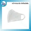 หน้ากากกอนามัยผ้าฝ้ายมัสลิน 1 แพ็ค 10 ชิ้น #ผู้ใหญ่ 3 ความปลอดภัย ความสะอาด 18
