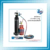 ชุดตัดสนาม LPG-10LP (1.5Q) อุปกรณ์ครบชุดพร้อมใช้ 3 ชุดเชื่อม ตัดสนาม 08