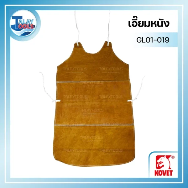 เอี๊ยมหนังใส่ซับใน GL01-019