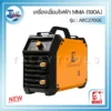 ตู้เชื่อม 03 2