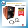 เครื่องเชื่อมไฟฟ้า KOVET ARC 200 GEII DC STICK (MMA) 3 ตู้เชื่อม KOVET MMA ARC 200 GEEII