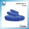 สายส่งน้ำไนล่อน TOYOSHIMA 8" (4 บาร์) x 50 ม. 3 ม้วนสายส่งน้ำไนล่อน TOYOSHIMA สีน้ำเงินเข้ม ขนาดใหญ่ 8 นิ้ว ทนแรงดัน 4 บาร์ ความยาว 50 เมตร ม้วนกะทัดรัดกว่าแบบ 100 เมตร แสดงถึงท่อส่งน้ำหลักที่ให้ปริมาณการไหลสูงสุดสำหรับงานระยะสั้น