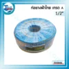บ.เอกดำรงค์ ท่อยางฟ้าไทยTOYOSHIMA 01