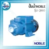 ปั๊มดูด-ส่งน้ำ NOBLE รุ่น QB60 ขนาด 1" 3 บ.เอกดำรงค์ ปั้มน้ำ 01