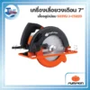 ปก