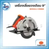 ปก 2