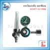 รวม 05