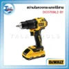 ลงเวป 01 result