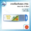 ลวดเชื่อมทังสเตน (TIG) HALO WL-15 สีทอง (3.2x175 มม.) 1 แพ็ค 10 เส้น 3 ลวดเชื่อมทังสเตน 15 1 scaled 1