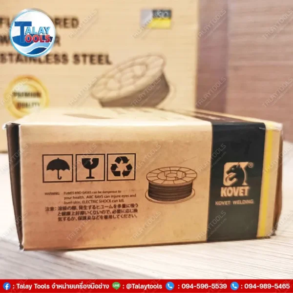 ลวดเชื่อมสแตนเลสฟลักซ์คอร์ไวร์ (MIG) KOVET E308LT1-1 (0.8 mm.) 1 kg. - Image 7