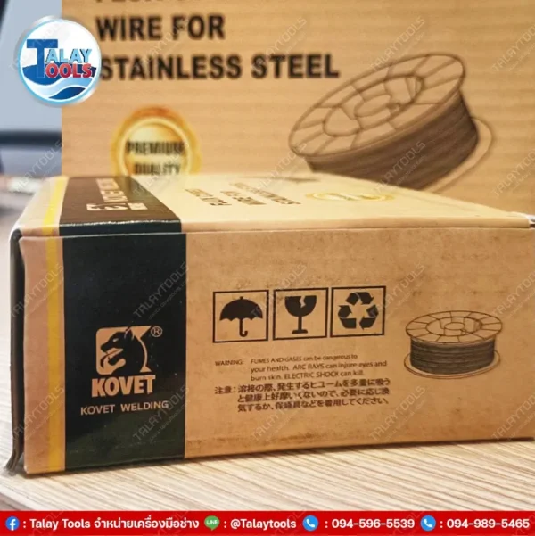ลวดเชื่อมสแตนเลสฟลักซ์คอร์ไวร์ (MIG) KOVET E308LT1-1 (0.8 mm.) 1 kg. - Image 4