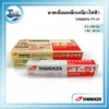 ลวดเชื่อมเหล็กเหนียวไฟฟ้า YAWATA FT-51 2.6 มม. 3 ลวดเชื่อมเหล็กเหนียวไฟฟ้า FT 51 2.6 scaled 1