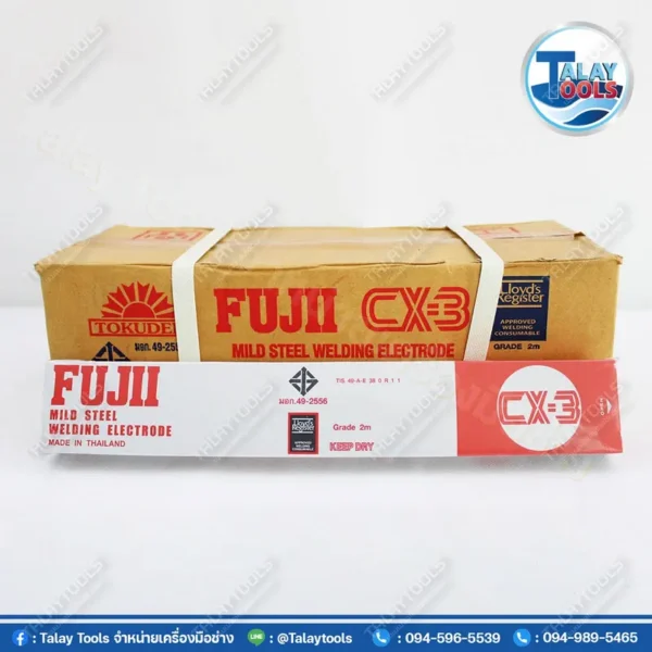 ลวดเชื่อมเหล็กเหนียวไฟฟ้า FUJI CX-3 2.6 มม. 1 ลัง 20 กก. - Image 3