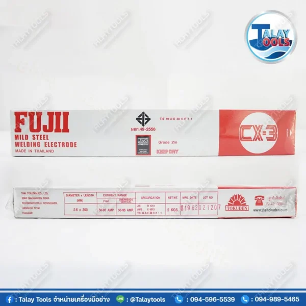 ลวดเชื่อมเหล็กเหนียวไฟฟ้า FUJI CX-3 2.6 มม. 1 ลัง 20 กก. - Image 4