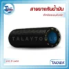 สายน้ำมัน หัวฉีด 01