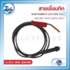 สายเชื่อม WELPRO QTB-350K BAWPWIRMIG12 (3m.) 3 สายเชื่อม WELPRO QTB 350K BAWPWIRMIG12 3m