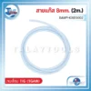 สายแก๊ส 8mm. (ความยาว2m.) WELPRO BAWPHOSE0002 2 สายแก๊ส 8mm. ความยาว2m. WELPRO BAWPHOSE0002