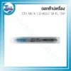 ดอกต๊าปเครื่อง STK M6 X 1.0 HSS-E SP FL TAP 3 19