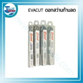 ดอกสว่านก้านลด EVACUT
